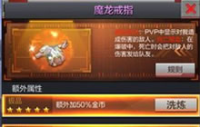 CF手游戒指怎么看血量 什么属性可以看血量