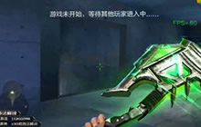 CF手游路西法解说潜艇地图 潜艇地图点位详解