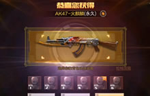 CF手游抽火麒麟视频分享 15000钻石秒火麒麟