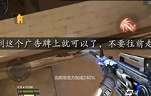 CF手游生化沙漠无限刷分BUG 卡墙刷分教学