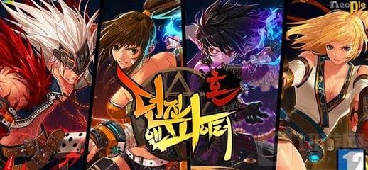 DNF手游六测什么时候开启 六测会不删档吗