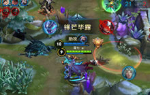 王者荣耀白起怎么打辅助 白起辅助玩法简析