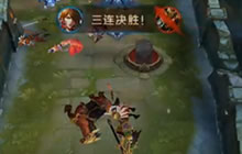 王者荣耀王者时刻视频分享 李白丝血手三头