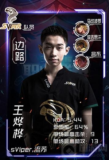 王者荣耀超玩会遇大危机 上单离队谁能补位