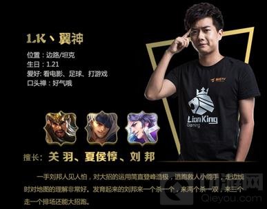 王者荣耀超玩会遇大危机 上单离队谁能补位