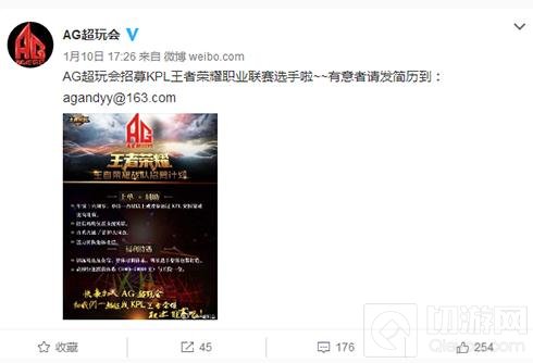 王者荣耀超玩会遇大危机 上单离队谁能补位