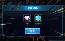 王者荣耀乐翻天宝箱有什么 乐翻天宝箱内容