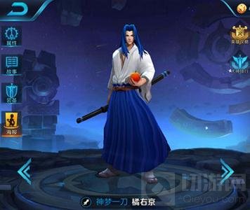 王者荣耀橘右京出装分析 橘右京六神装推荐