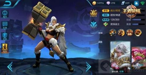 王者荣耀2月20日至26日限免 控不住算我输