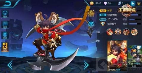 王者荣耀2月20日至26日限免 控不住算我输