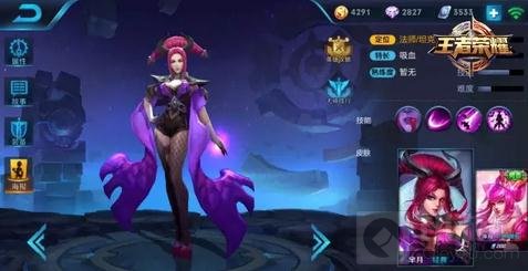 王者荣耀2月20日至26日限免 控不住算我输