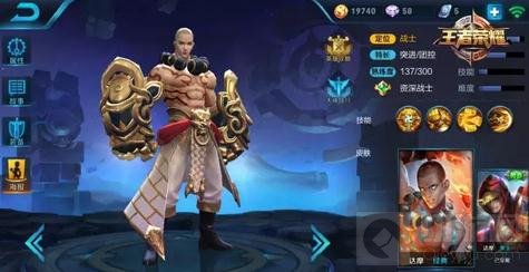 王者荣耀2月20日至26日限免 控不住算我输