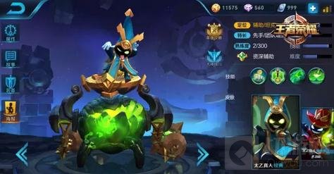 王者荣耀2月20日至26日限免 控不住算我输