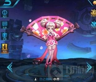 王者荣耀排位五黑阵容推荐 三国五黑阵容分享