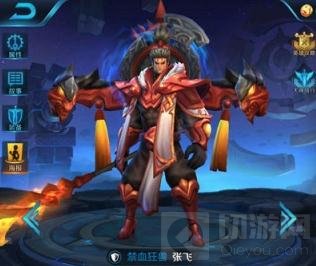 王者荣耀排位五黑阵容推荐 三国五黑阵容分享