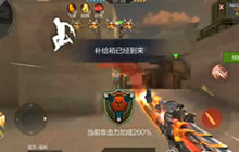 CF手游教皇解说超级生化模式 火麒麟擎天视频