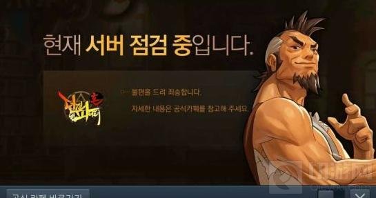 地下城与勇士魂进不去怎么办 进入方法详解