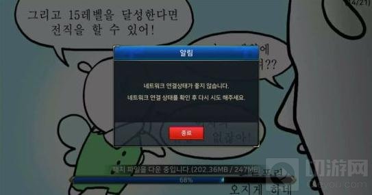 地下城与勇士魂进不去怎么办 进入方法详解