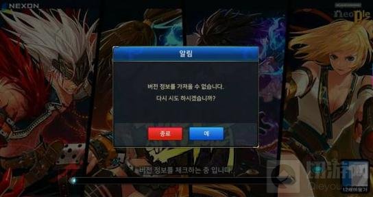 地下城与勇士魂进不去怎么办 进入方法详解