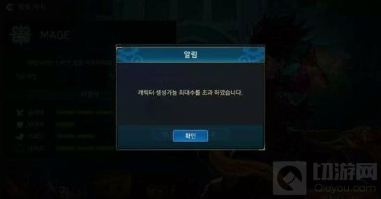 地下城与勇士魂进不去怎么办 进入方法详解