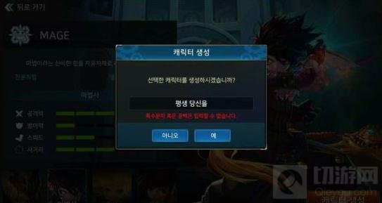 地下城与勇士魂进不去怎么办 进入方法详解