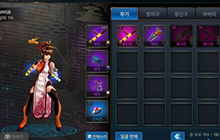 DNF手游韩服昵称不能使用怎么办 解决办法解析