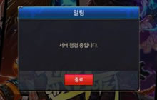 DNF手游韩服更新卡死怎么办 解决办法简析