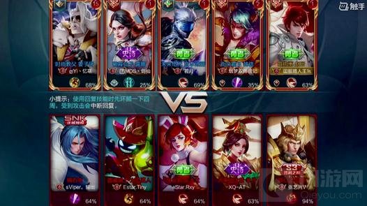 张艺兴正式入坑王者荣耀 解说琪琪舍命相护