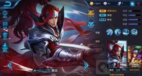 王者荣耀稀有英雄盘点 7大稀有英雄你有几个