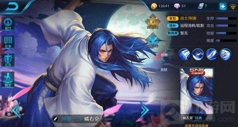 王者荣耀稀有英雄盘点 7大稀有英雄你有几个