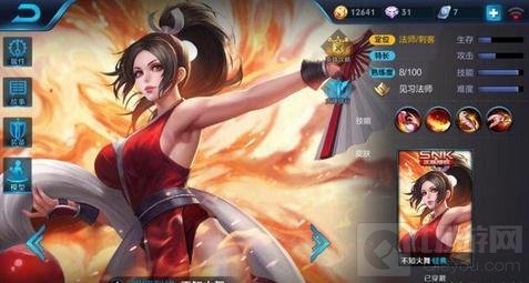 王者荣耀稀有英雄盘点 7大稀有英雄你有几个