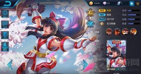 王者荣耀稀有英雄盘点 7大稀有英雄你有几个