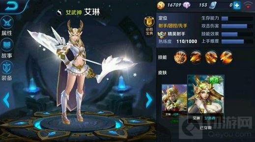 王者荣耀稀有英雄盘点 7大稀有英雄你有几个