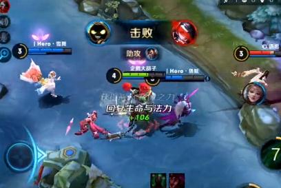 王者荣耀大胡子解说太乙真人 教你正确救队友