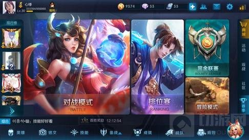 王者荣耀策划面对面沧海之曜大乔微访谈回顾