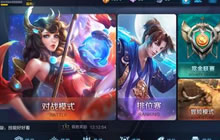 王者荣耀大乔上线时间已确定 最迟28日上线