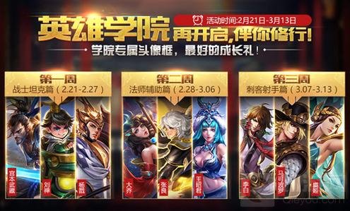 王者荣耀大乔上线时间已确定 最迟28日上线