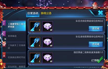 王者荣耀英雄学院钥匙怎么得 获取方式详解