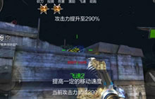 CF手游超级生化技能使用简析 技能属性解读