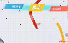 贪吃蛇大作战排位解说视频 残局对战有技巧