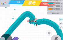 贪吃蛇大作战蛋挞解说排位 残局进入五杀超神