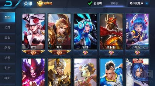 王者荣耀英雄熟练度3级是多少 3级是什么颜色