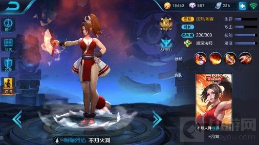 王者荣耀不知火舞改版后强吗 排位还能用吗