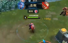 王者荣耀龍岩解说花木兰 半肉花木兰输出强势