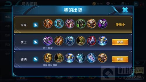 王者荣耀夏侯惇辅助玩法 保护输出必备英雄