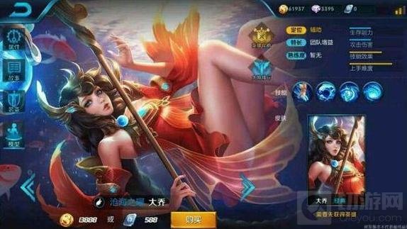 王者荣耀大乔和貂蝉谁能厉害 哪个更值得上手