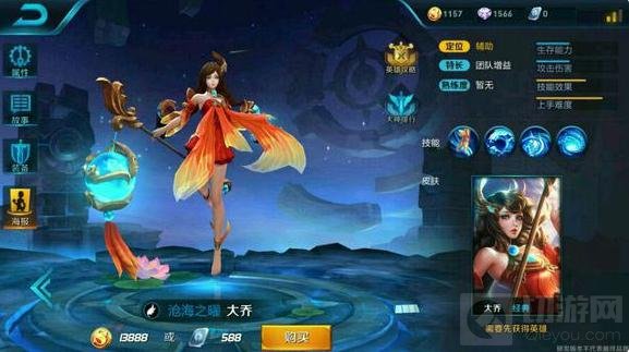 王者荣耀诸葛亮大乔谁厉害 大乔对比诸葛亮 