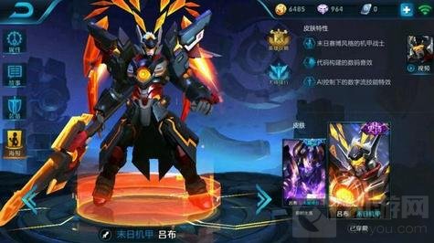 王者荣耀S6双排英雄推荐 典韦吕布战神阵容