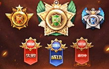 CF手游排位赛恶意刷分处理公告 处理名单公布