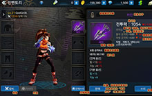 DNF手游韩服物品出售界面翻译 背包界面汉化